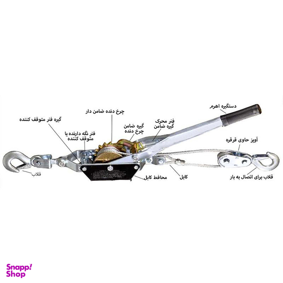 پولیفت مدل بلک بول کد YP-BAGHI-1TON