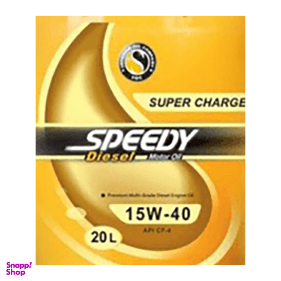 روغن موتور اسپیدی مدل Super Charge 20W50 CF4 حجم 20 لیتر