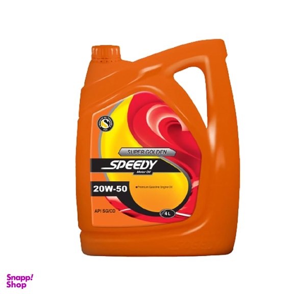 روغن موتور اسپیدی مدل Super Golden 20W50 SG حجم 4 لیتر