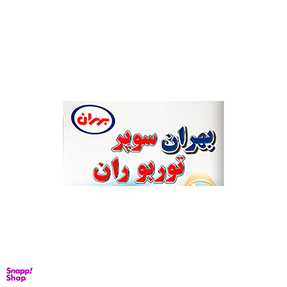 روغن موتور خودرو بهران مدل سوپر توربو ران 20W-50 حجم 20 لیتر