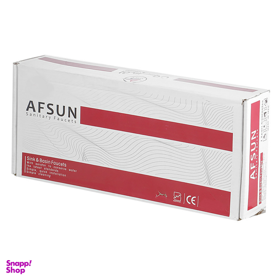 شیر آشپزخانه افسون (Afsun) مدل اردکی