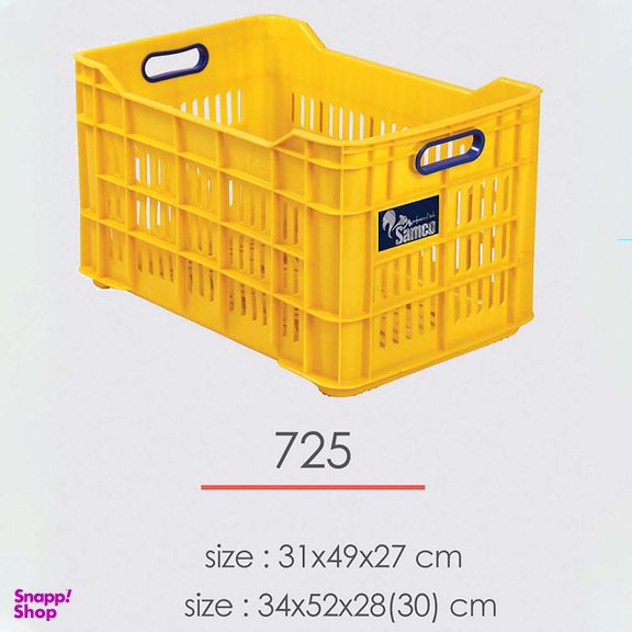 سبد سامکو مدل YP-725