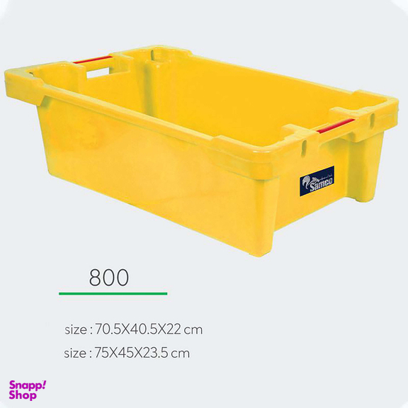 سبد سامکو مدل YP-800