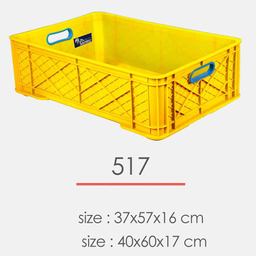 سبد سامکو مدل YP-517