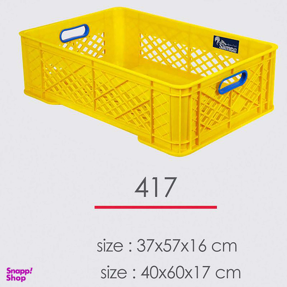 سبد سامکو مدل YP-417