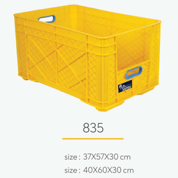سبد سامکو مدل YP-835