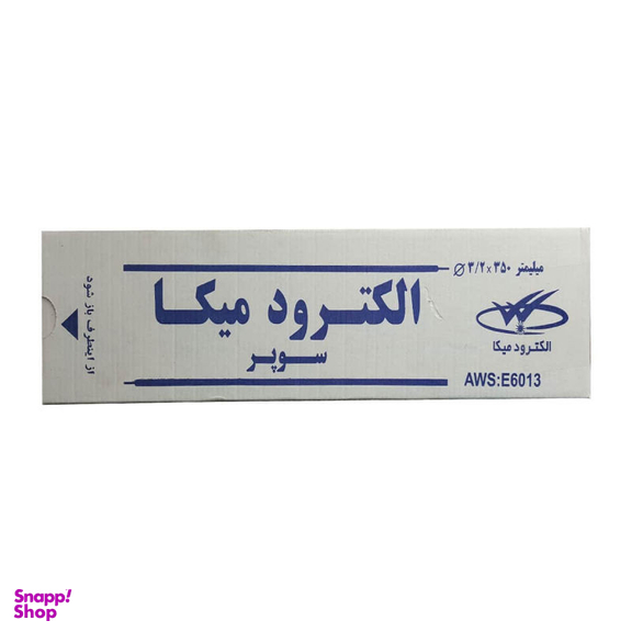 الکترود جوشکاری میکا سوپر مدل Gh-3.2 وزن 5 کیلوگرم