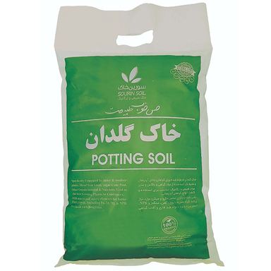 خاک گلدان سورین خاک (Sourin Soil) مدل CH10 وزن 5 کیلوگرم