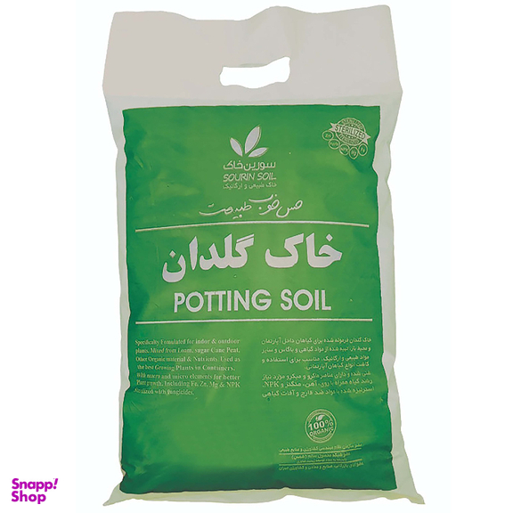 خاک گلدان سورین خاک (Sourin Soil) مدل CH10 وزن 5 کیلوگرم