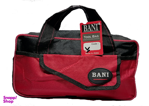 کیف ابزار بانی کد 7