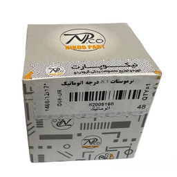 ترموستات نیکوپارت مدل 82005168 مناسب برای رنو ال90