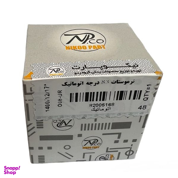 ترموستات نیکوپارت مدل 82005168 مناسب برای رنو ال90