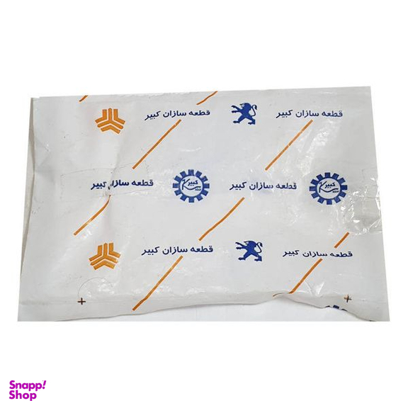 دستگیره درب باز کن داخلی خودرو قطعه سازان کبیر مدل DAS-PRD-393 مناسب برای پراید مجموعه 2 عددی