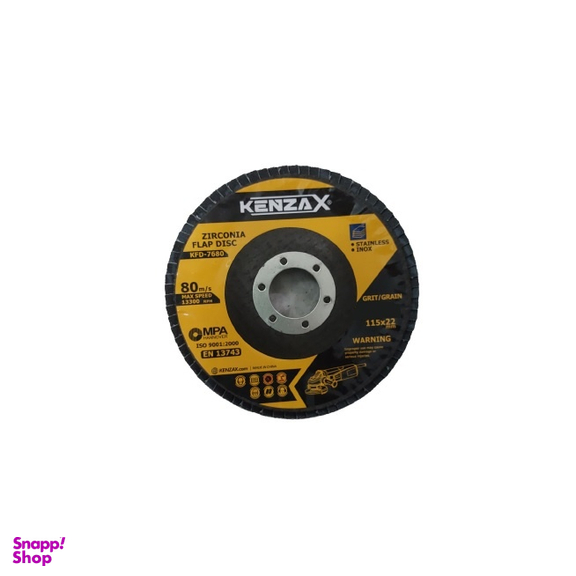 سنباده فلاپ دیسک کنزاکس (Kenzax) مدل 40 - 115