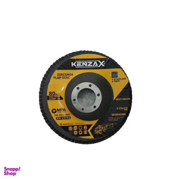 سنباده فلاپ دیسک کنزاکس (Kenzax) مدل KFD-7612