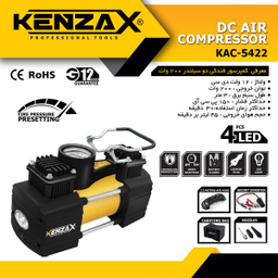 کمپرسور هوا کنزاکس (Kenzax) مدل KAC-5422