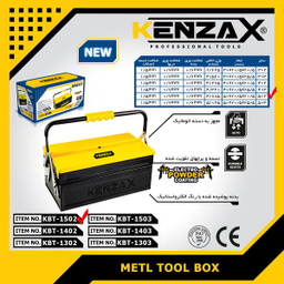 جعبه ابزار کنزاکس (Kenzax) مدل KBT-1502