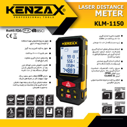 متر لیزری کنزاکس (Kenzax) مدل KLM-1150
