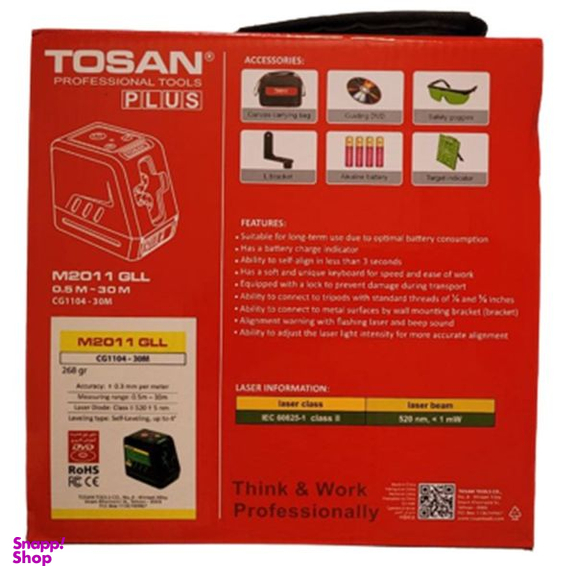 تراز لیزری توسن مدل M2011 GLL