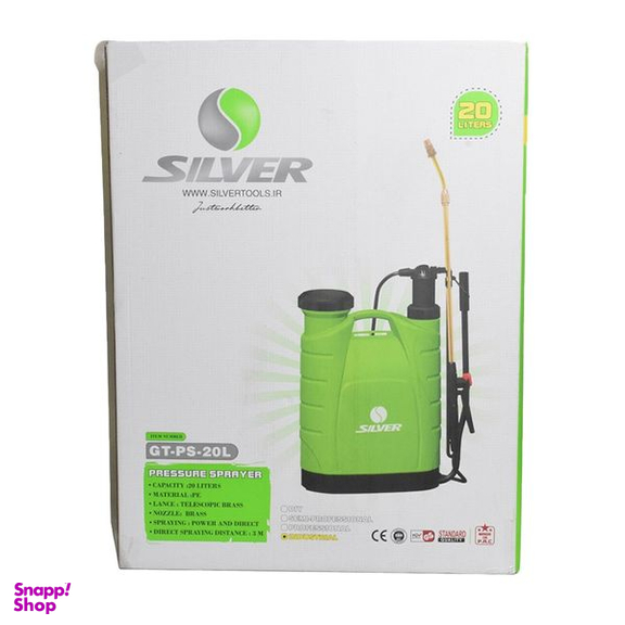 سمپاش سیلور مدل GTPS-20L گنجایش 20 لیتر