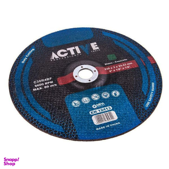 صفحه برش سنگ اکتیو مدل YP-230-3-22MM مجموعه 5 عددی