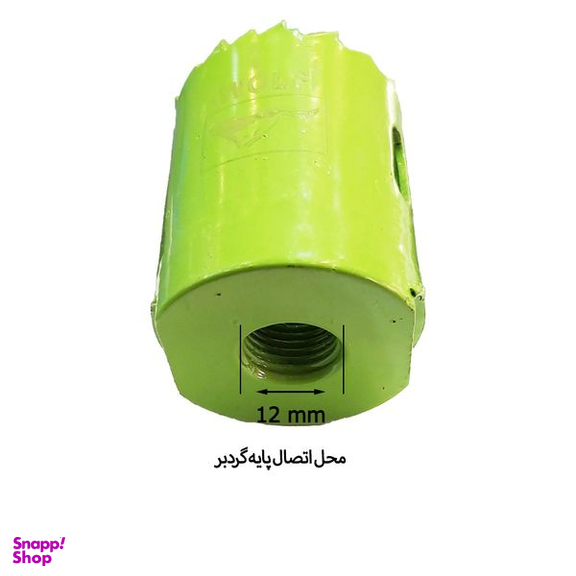 گردبر کبالت ولف کد GW27 سایز 27 میلی متر