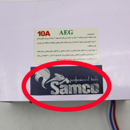 شارژر باتری خودرو سامکو مدل YP-6-12V-DC