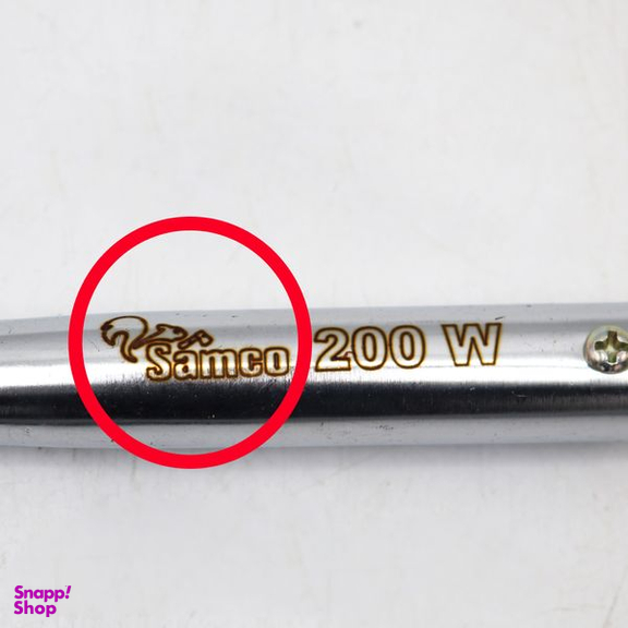 هویه 200 وات سامکو مدل YP-0200W