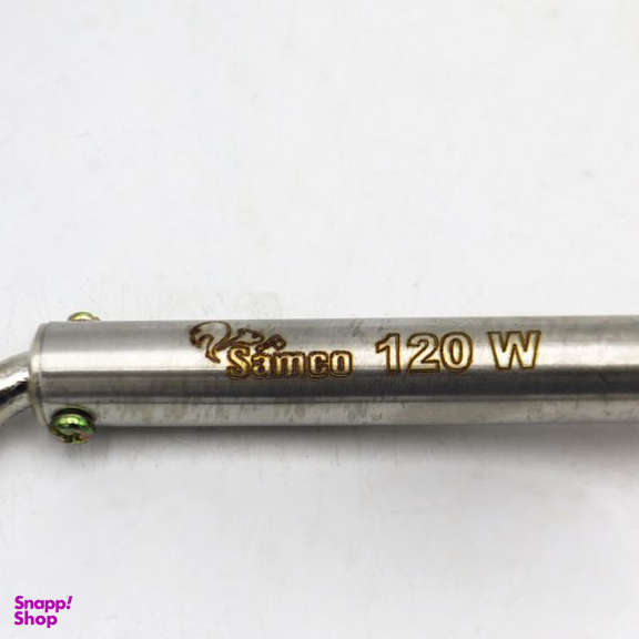 هویه 120 وات سامکو مدل YP-KAJ-PAYEDAR-0120W