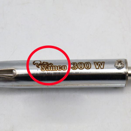 هویه 300 وات سامکو مدل YP-0300W
