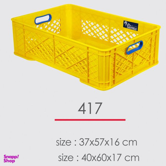 سبد سامکو مدل YP-417