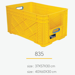سبد سامکو مدل YP-835