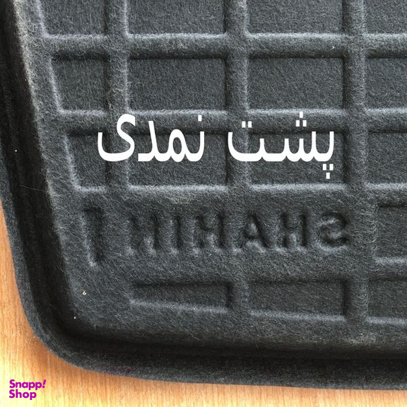کفپوش سه بعدی صندوق خودرو اطلس رنگین آرا مدل لوکس مناسب برای شاهین