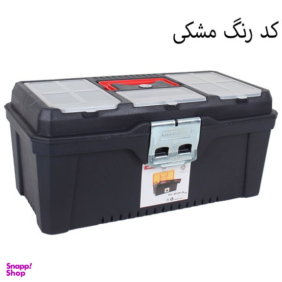 جعبه ابزار بابل کارپت مدل متال کد 16