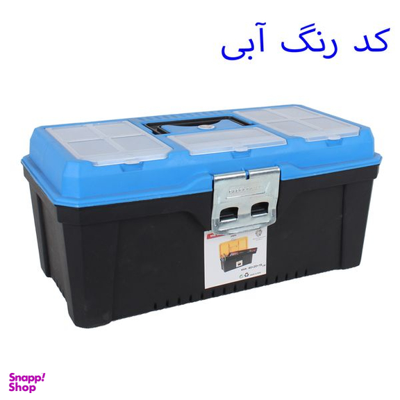 جعبه ابزار بابل کارپت مدل متال کد 16