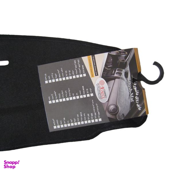 روکش داشبورد خودرو بابل کارپت کد k125 مناسب برای پراید 131