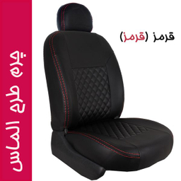 روکش صندلی خودرو جلوه مدل AL12 مناسب برای پژو 206
