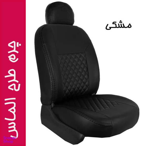 روکش صندلی خودرو جلوه مدل AL12 مناسب برای پژو 206
