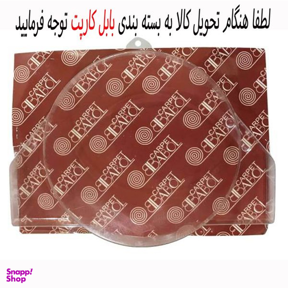 سطل زباله خودرو بابل کارپت مدل TBPMC