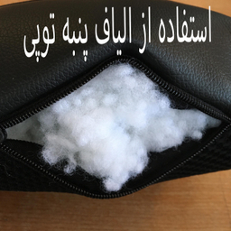 پشت گردنی صندلی خودرو جلوه مدل TP بسته دو عددی