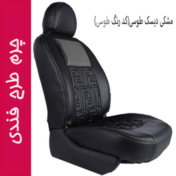 روکش صندلی خودرو جلوه مدل FD14 مناسب برای دنا