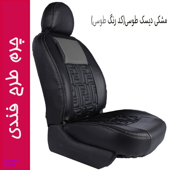 روکش صندلی خودرو جلوه مدل FD14 مناسب برای دنا