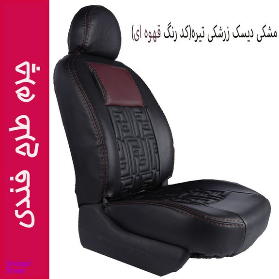 روکش صندلی خودرو جلوه مدل FD14 مناسب برای دنا
