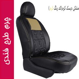 روکش صندلی خودرو جلوه مدل FD14 مناسب برای دنا
