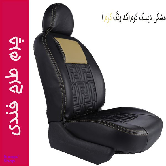 روکش صندلی خودرو جلوه مدل FD14 مناسب برای دنا