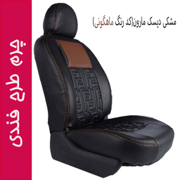 روکش صندلی خودرو جلوه مدل FD14 مناسب برای دنا