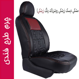 روکش صندلی خودرو جلوه مدل FD14 مناسب برای دنا
