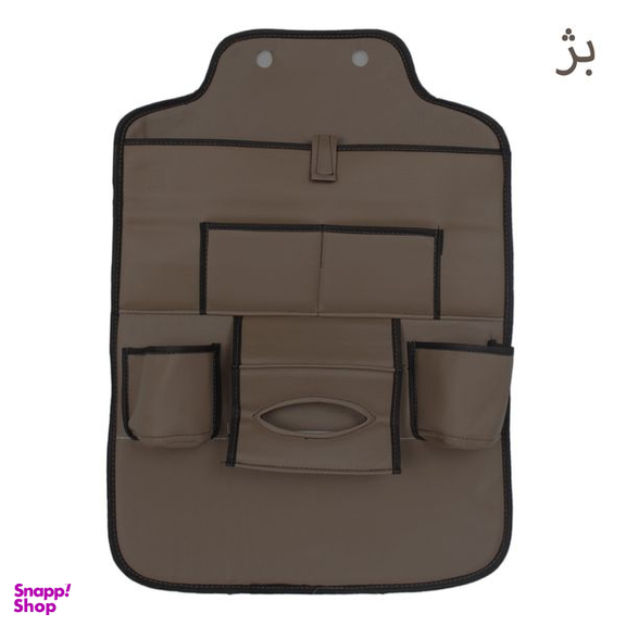 کیف پشت صندلی خودرو جلوه مدل ماهموت