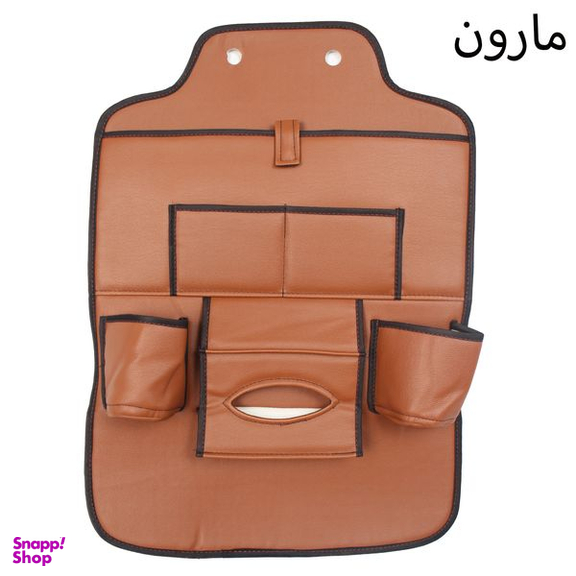 کیف پشت صندلی خودرو جلوه مدل ماهموت