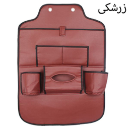 کیف پشت صندلی خودرو جلوه مدل ماهموت